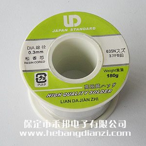LD焊锡丝0.3mm-180g