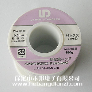 LD焊锡丝0.5mm-180g