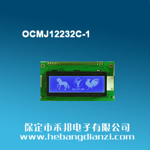 OCMJ12232C-1 蓝屏5V