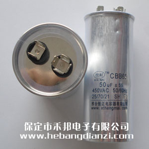 CBB65电容 50uF