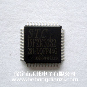 STC15F2K32S2-35I-LQFP44