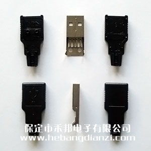 USB-A插头 黑色塑壳三件套