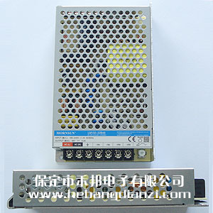 LM150-22B48 窄电压